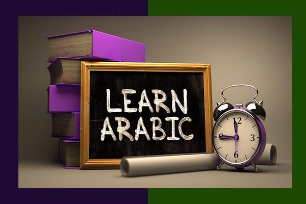 Arabic-Language-Course Arabic-Language-Course
